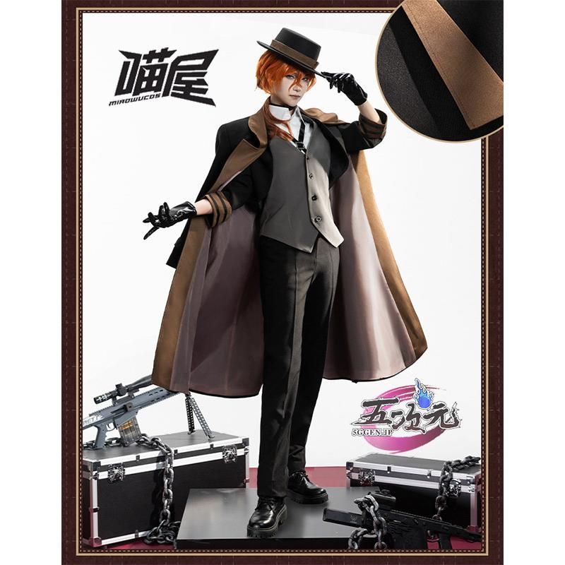 新発売 猫屋小舗 文豪ストレイドッグス コスプレ 中原中也 通常
