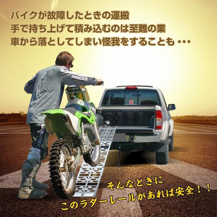バイク
