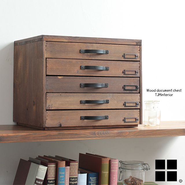 アウトレット 訳アリ 難あり 木製 整理箱 ドキュメントチェスト ドロワーチェスト 書類入 レターケース 小物入れ 卓上キャビネット ブラウン 5段 レトロ ビンテージ ヴィンテージ A4 CCR-106 完成品