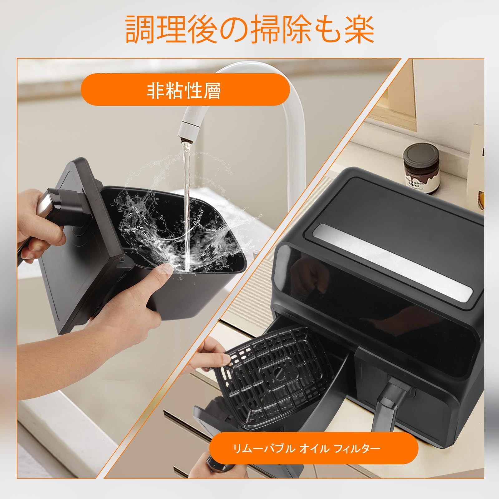 ダブルバスケット