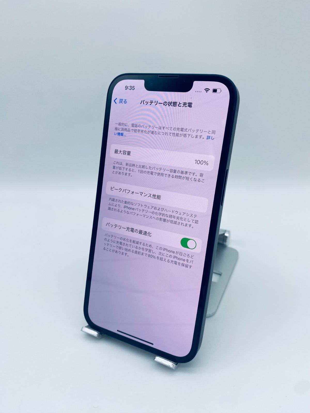 iPhone14 新品未使用　ミッドナイト　simフリー ムスビー｜031☆新品未使用☆iPhone14 128GB/限定保証2026年 2月