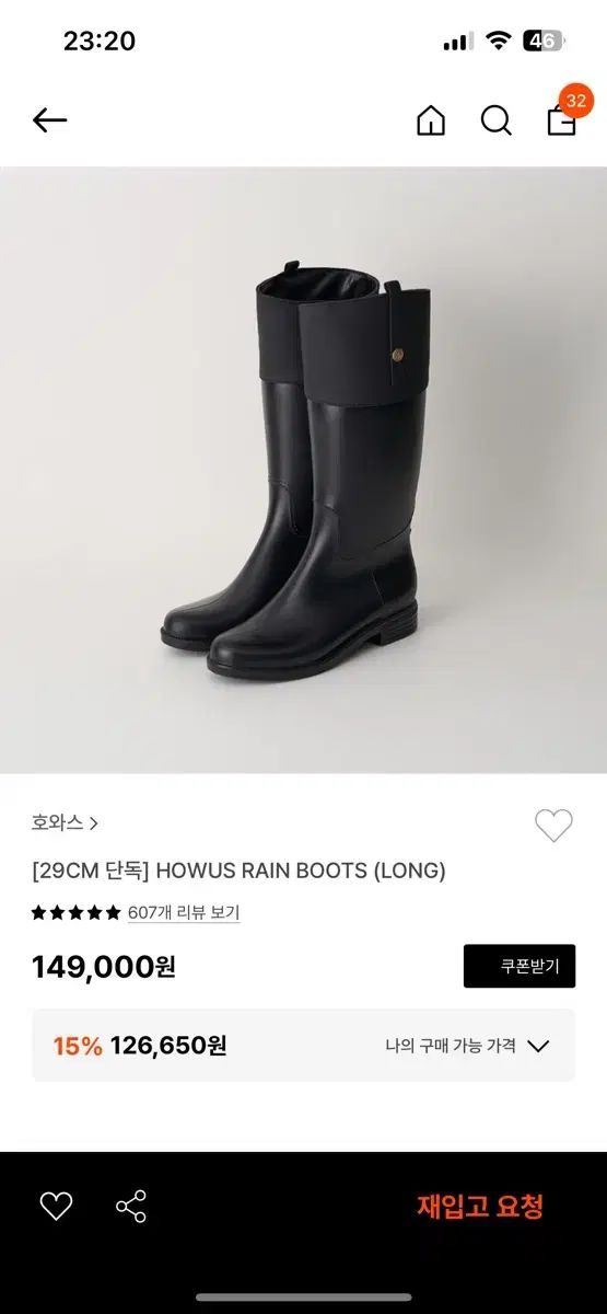 HOWUS ホワス レインブーツ s