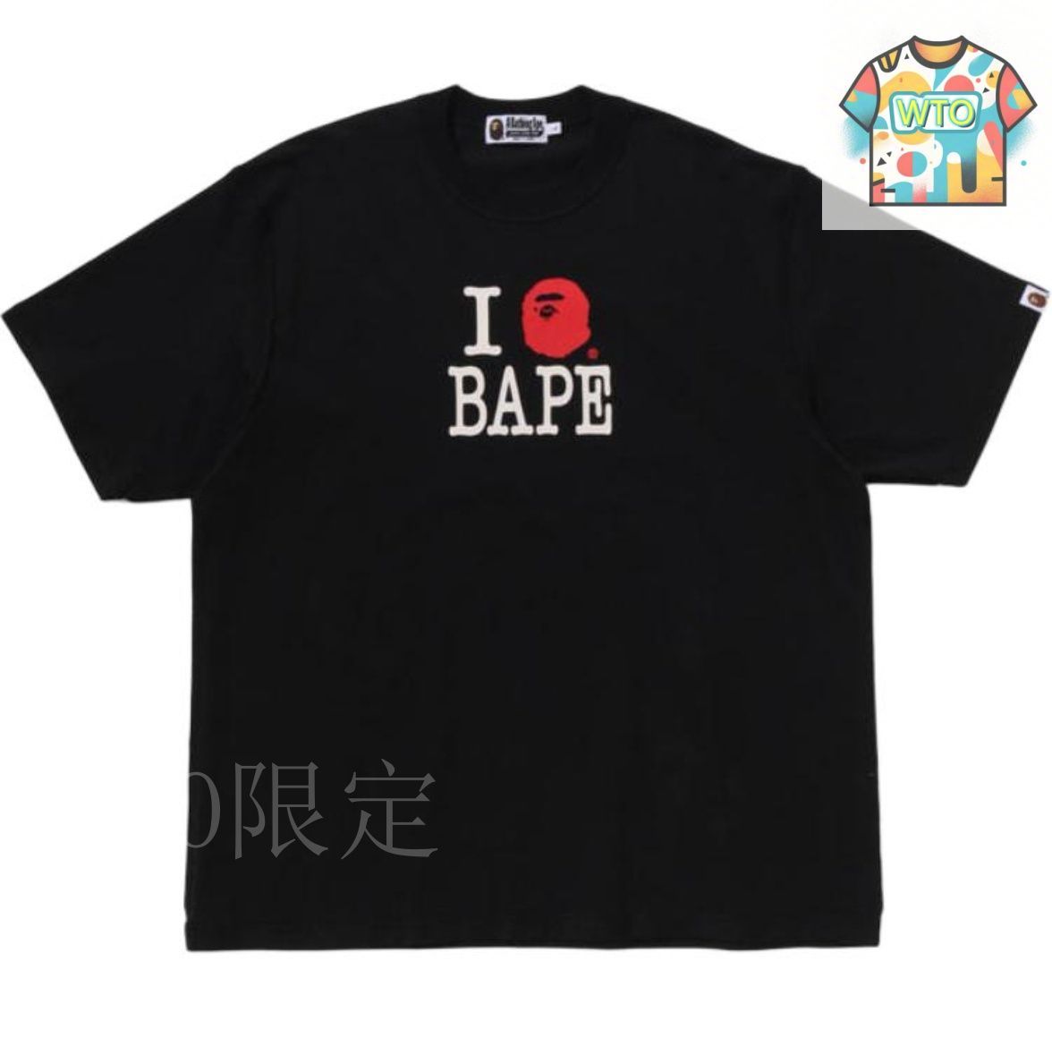今日特価】BATHING APE SS25 猿人頭ロゴゴムプリント円領短袖 T