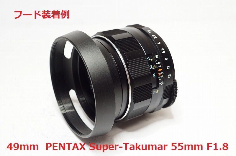 ◤ オールドレンズにぴったり♪ レンズフード 49mm 52mm 55mm
