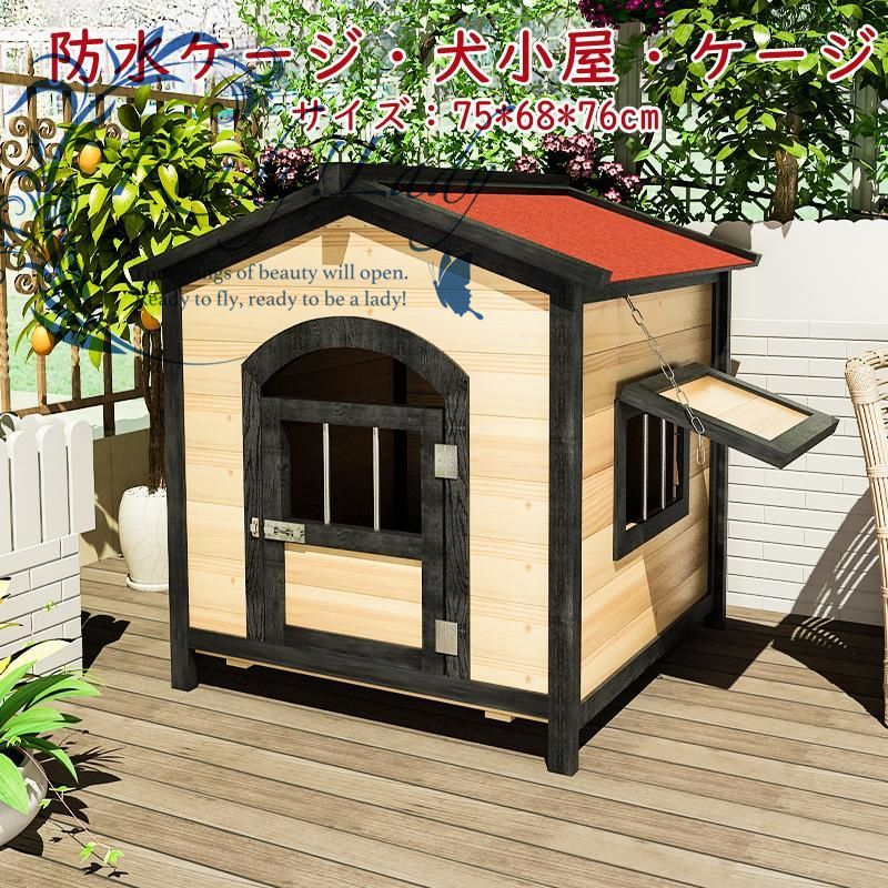 犬小屋 大型犬 屋外 犬 ハウス 猫 ハウス 犬舎 木製 防水ケージ犬小屋犬小屋・ケージ 大中犬小屋ペットの犬小屋屋外の猫小屋防寒暖かい - メルカリ