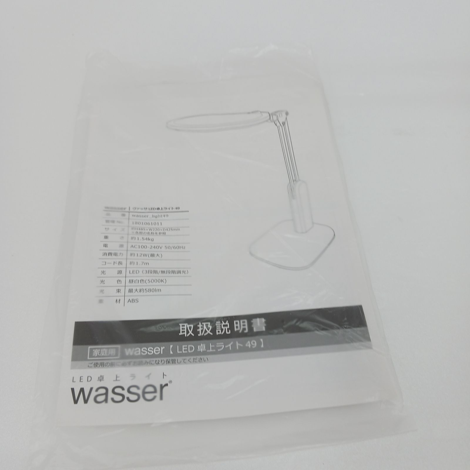 wasser