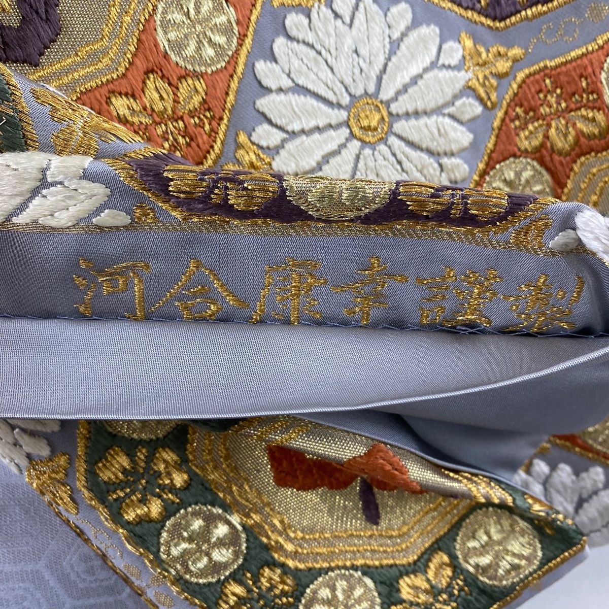 袋帯 美品 遣り 逸品 麦 黒 全通 正絹 中古 