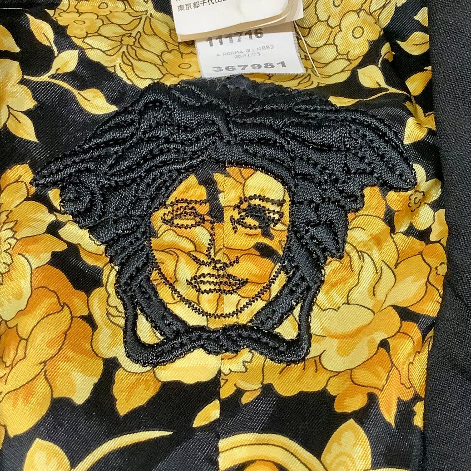 VERSACE