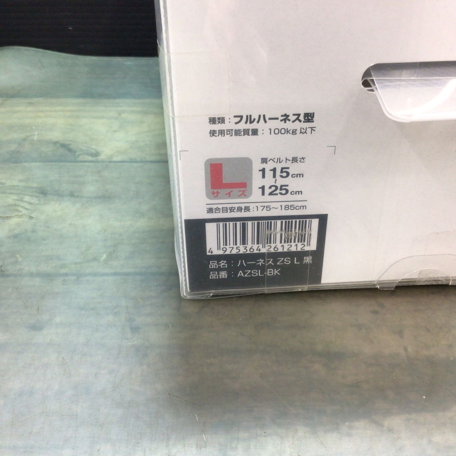 ハーネスZS