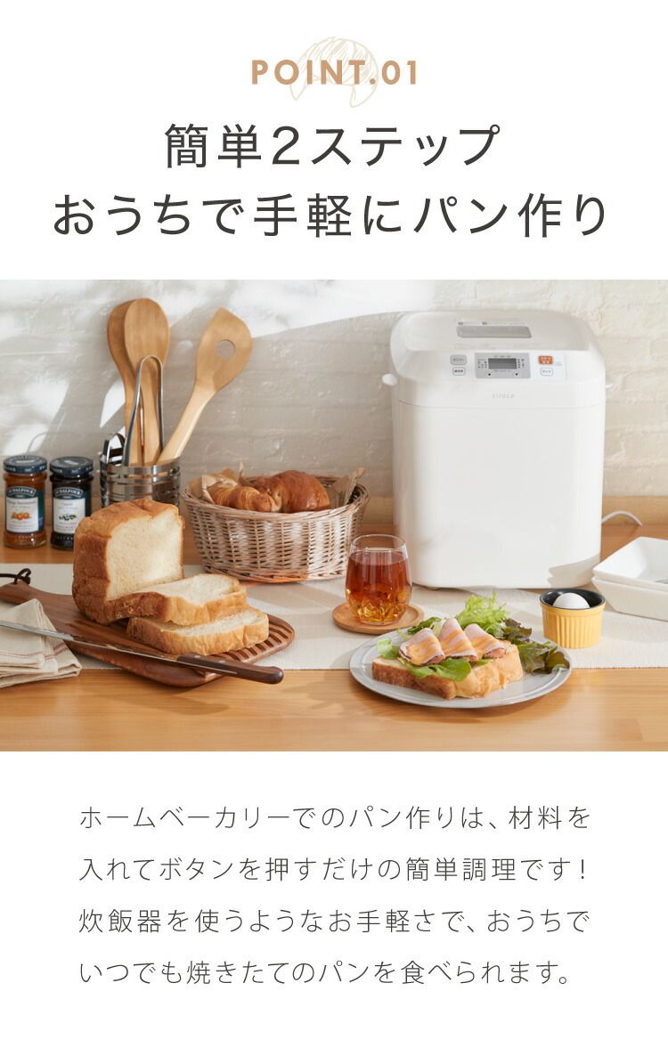 餅つき機 もちつき機