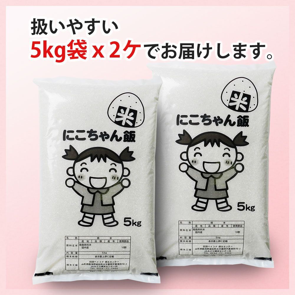 白米