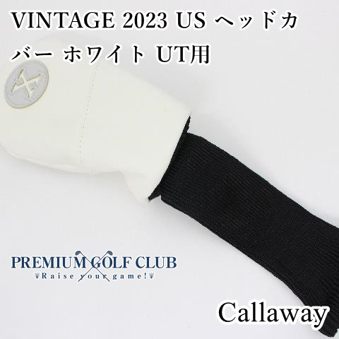 新品 キャロウェイ VINTAGE ヘッドカバー ホワイト UT ユーティリティ用 2024年継続 日本未発売USモデル！ [1475]