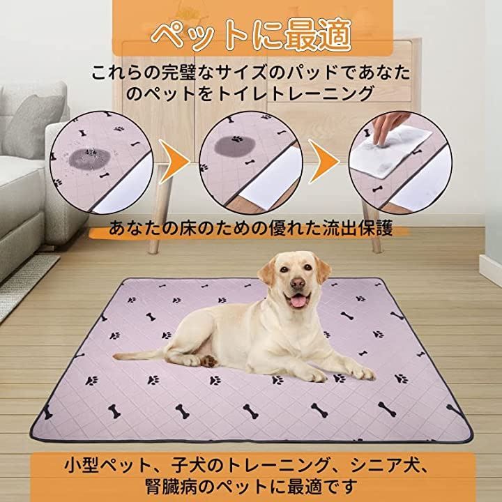 LOOBANI 2枚セット洗えるペットシーツ