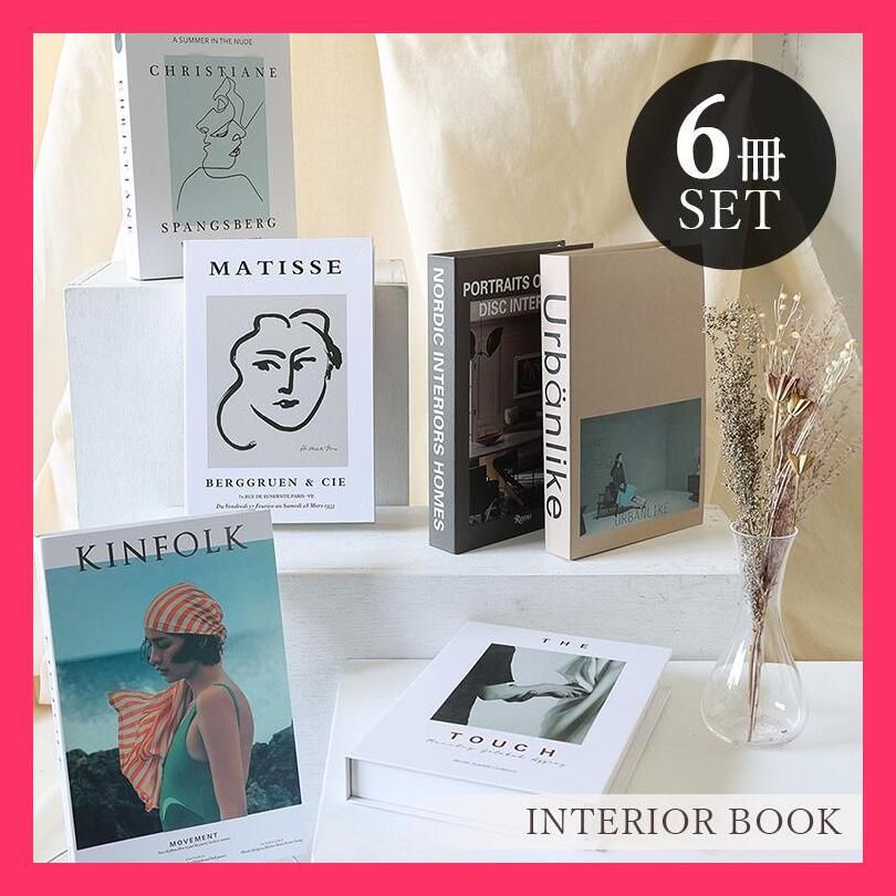 ☆売れ筋☆ ダミーブック セット フェイクブック 本 雑誌 撮影用  