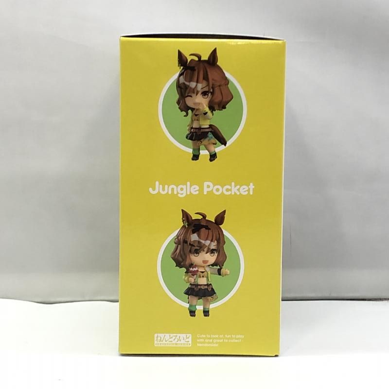 中古】グッドスマイルカンパニー ねんどろいど ジャングル