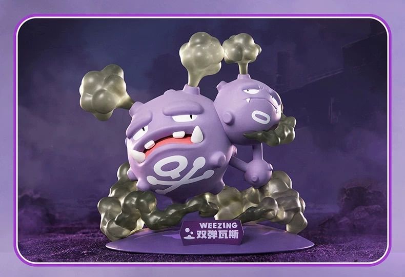 海外限定 マタドガス フィギュア 正規品 ポケモン ポケットモンスター