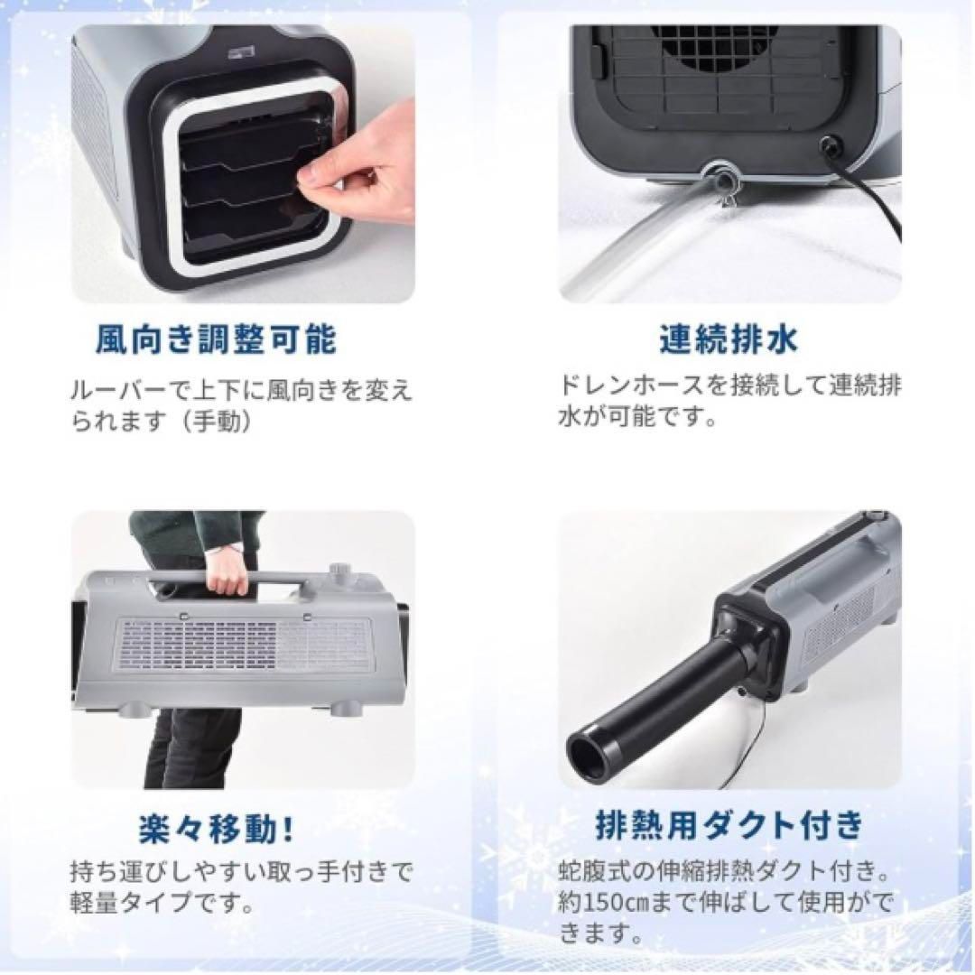 ナカトミ ポータブルエアコン