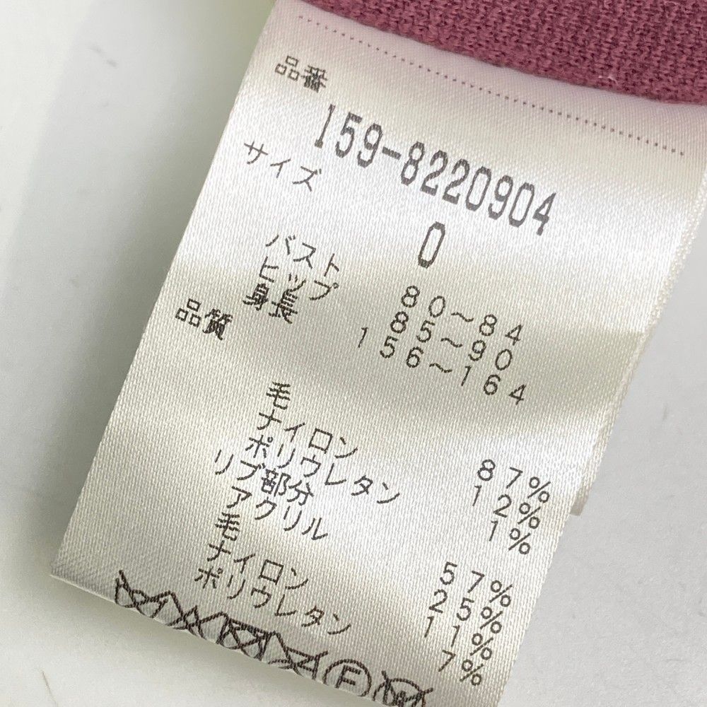サイズ：0 MASTER BUNNY EDITION マスターバニーエディション