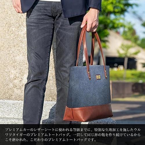 UluWatu Tiger] ウルワツタイガー PREMIUMシンプルトートバッグ