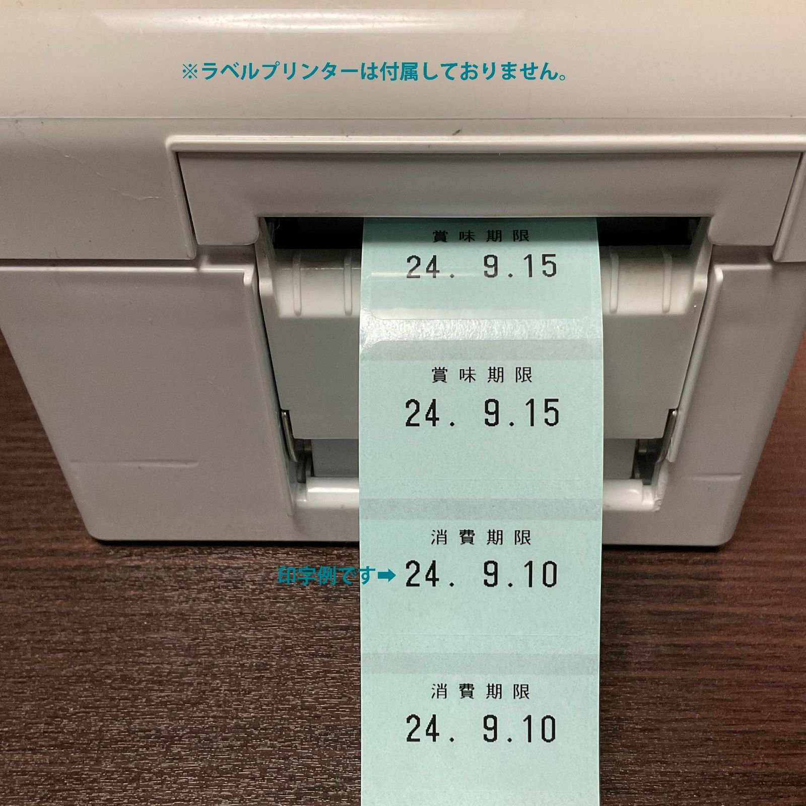 W32xP20mm１０巻にBarlabe FI212T発行データ