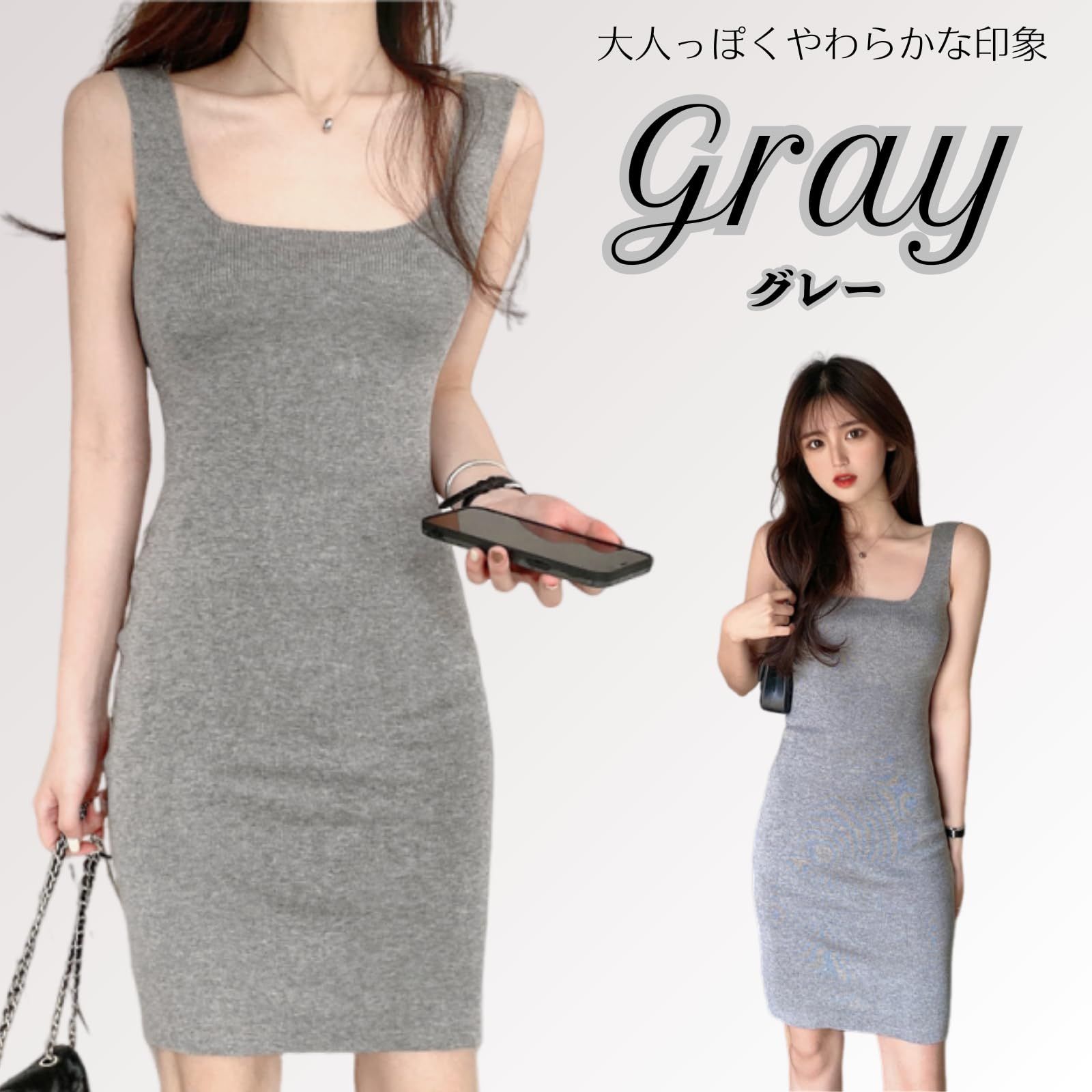 Belle Iza Bella] ニット ミニ ワンピース ノースリーブ タイト