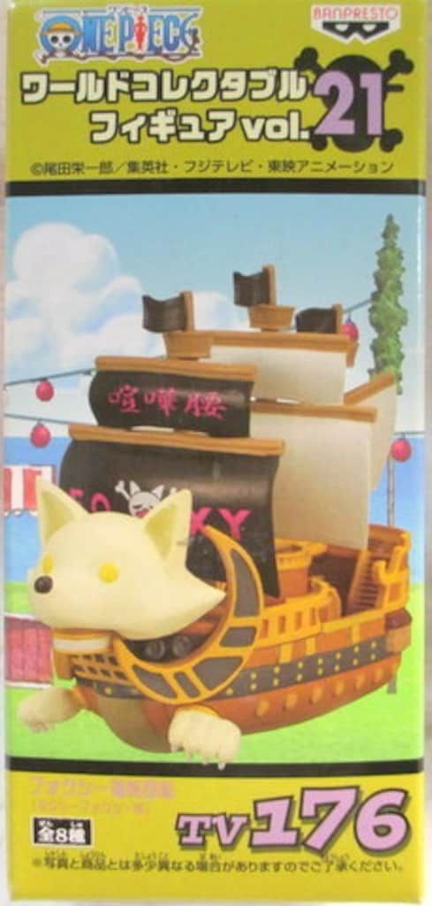 (未使用･未開封品)　ONE PIECE ワンピース ワールドコレクタブルフィギュア vol.21 TV176 フォクシー海賊団船 p1m72rm Amazon.co.jp: バンプレスト ONE PIECE ワンピース ワールド