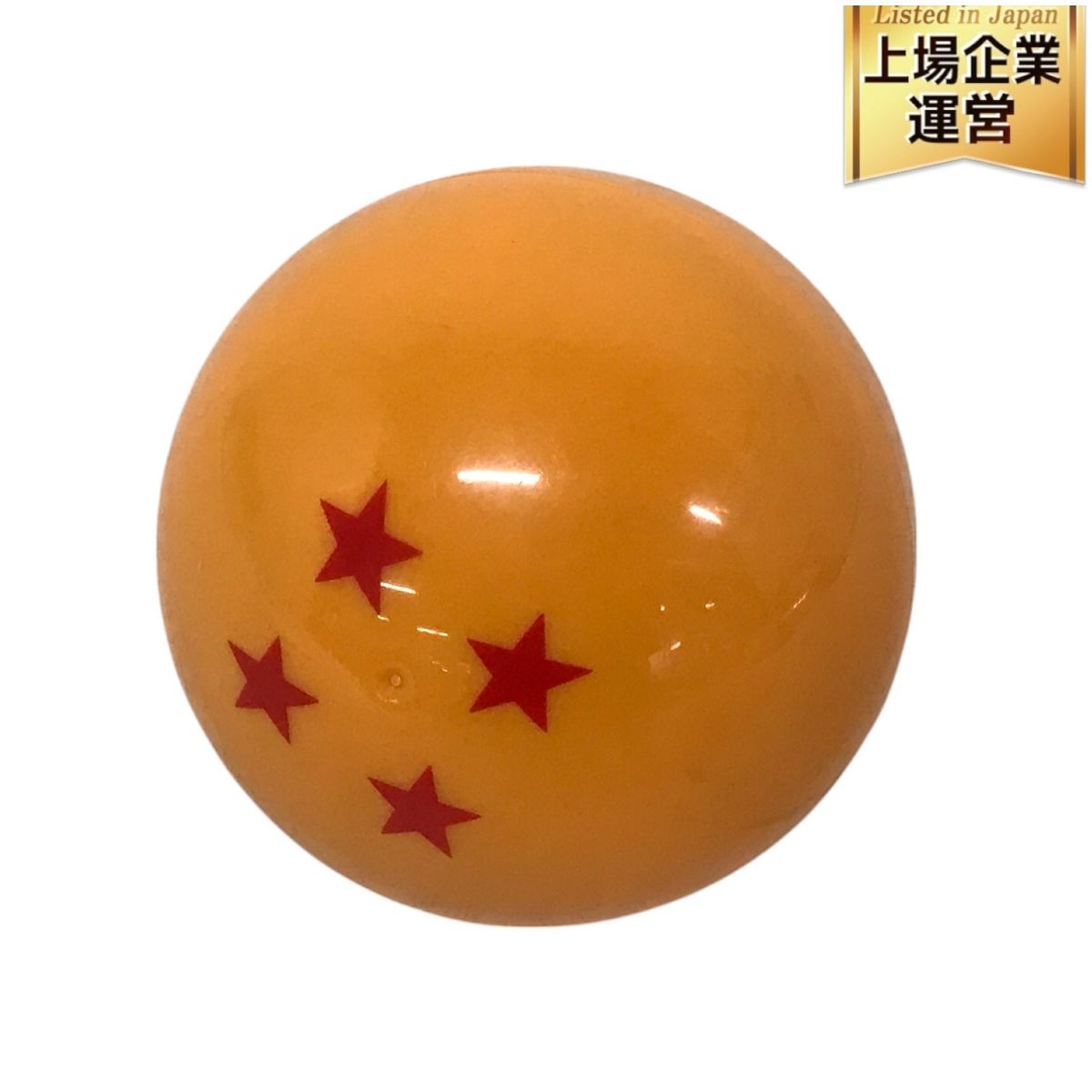 MegaHouse ドラゴンボール カプセル はじまりは四星球 メモリーズ編 孫 悟空vsムラサキ曹長 メガハウス フィギュア F9583994