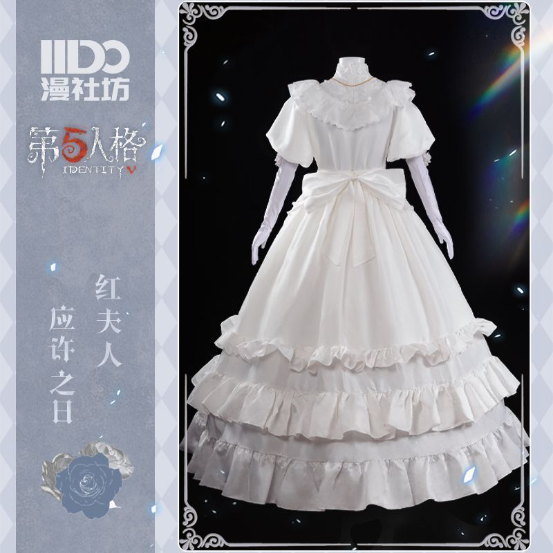Identity V コスプレ衣装 紅夫人 溯?シリーズ 奇珍スキン 約束の日 フルセット