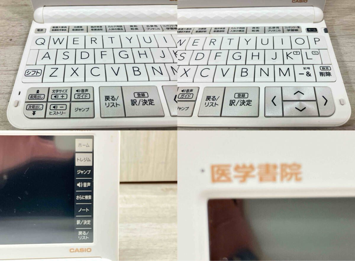 医学書院 IS-N12000 IS-N12000 [看護医学電子辞書 12] 電子辞書