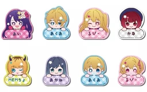 雑貨　全8種セット 「推しの子 おなまえクリップ」 中古】雑貨 全8種セット 「推しの子 おなまえクリップ」 - メルカリ