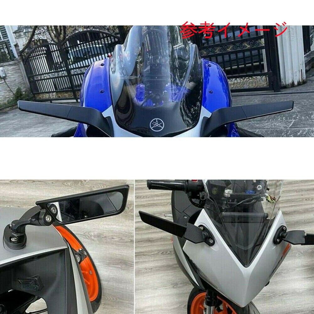 汎用 CBR1000RR CBR600RR 2022 アルミ バックミラー 調整可能 回転式 黒