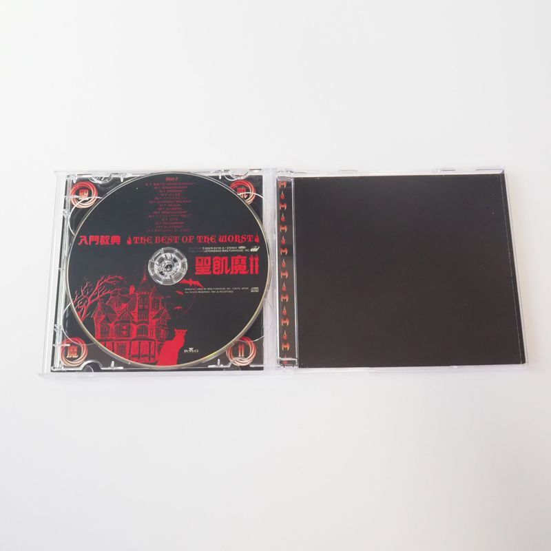 [廃盤] MEAT EATERS　デモ CD MEAT EATERS