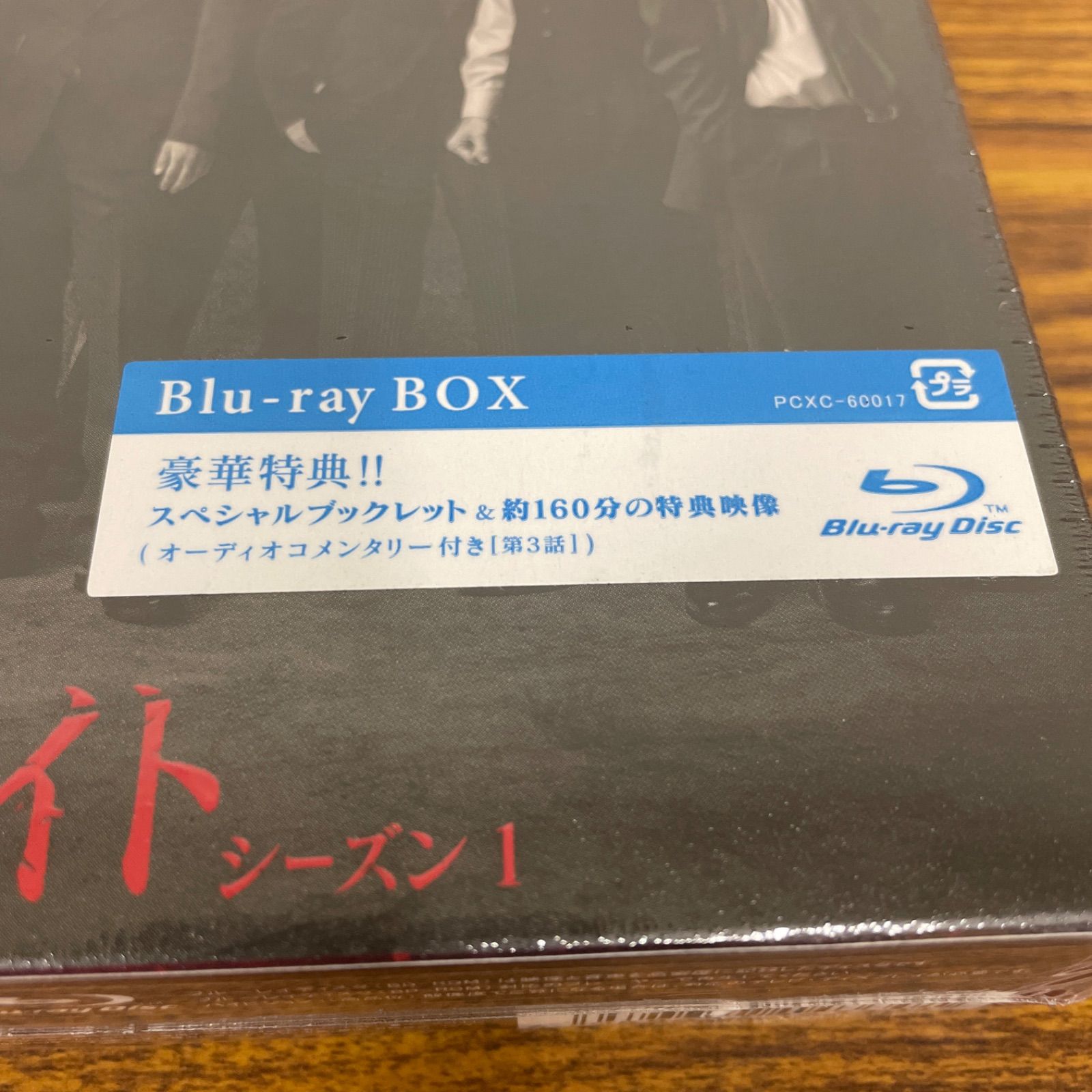 新品☆未開封☆送料無料☆PCXC-60017☆竹内結子/西島秀俊