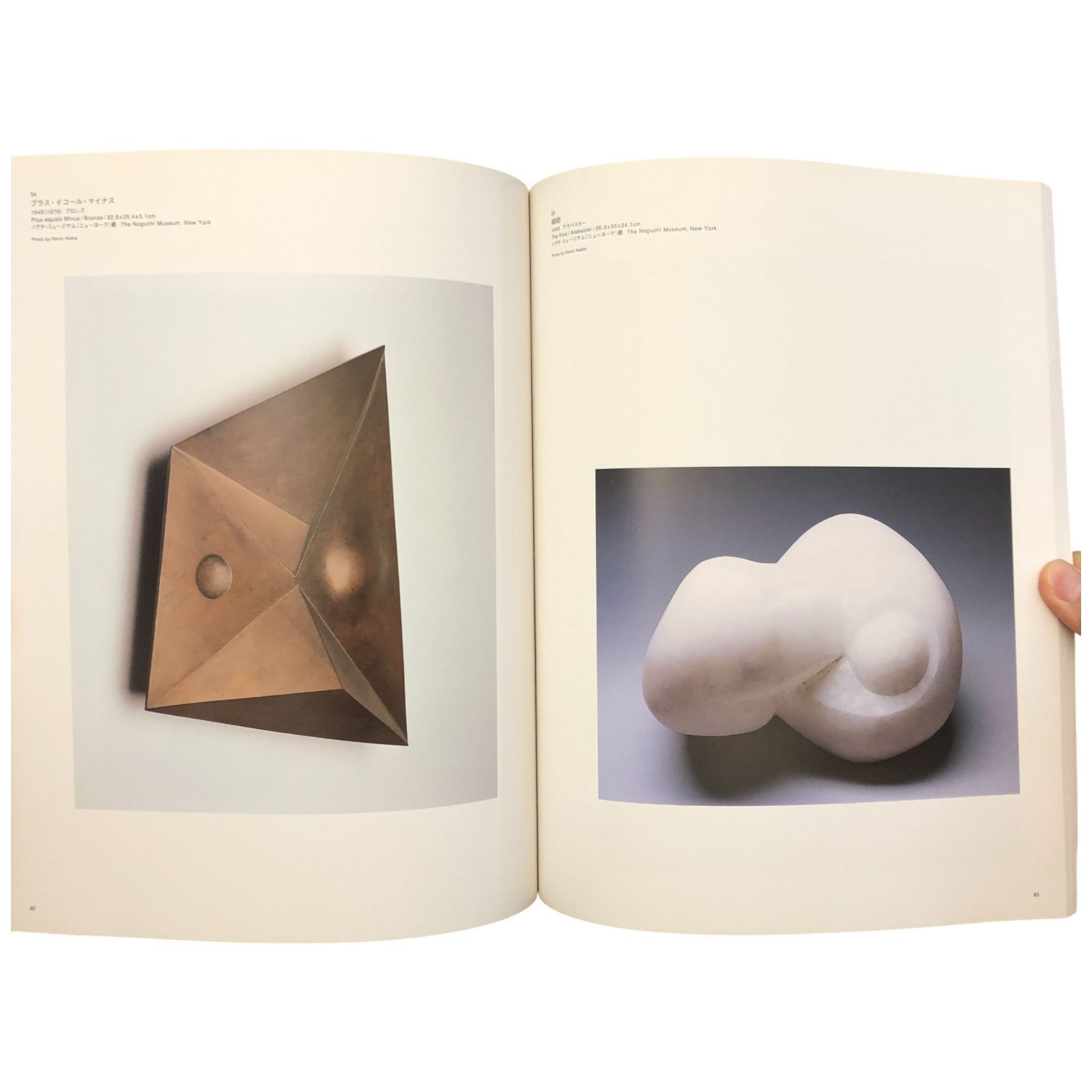 イサム・ノグチ彫刻展　ISAMU NOGUCHI 特別展「イサム・ノグチ 発見の道」会場レポート (東京都美術館