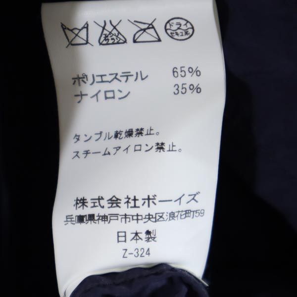 ベトラ 日本製 テーラードジャケット 40 ネイビー VETRA MARQUE DEPOSEE メンズ   【230226】65cm身幅