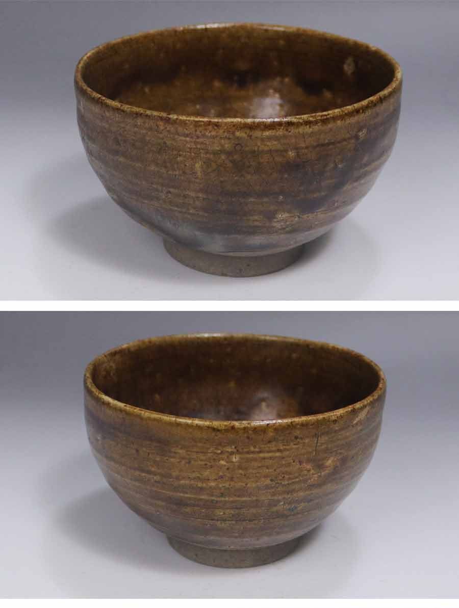 その他 尾呂窯 瀬戸 隠れ窯 茶碗 江戸時代 中期