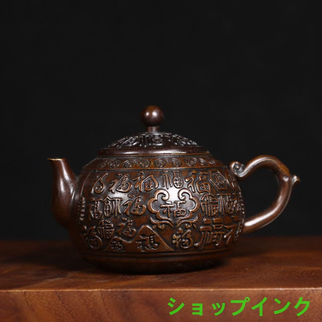 銅壺 百福壺 蘇工 茶壺 茶道茶台 急須 煎茶道具 - メルカリ