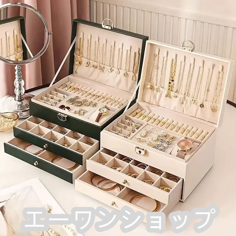 アクセサリー収納 ジュエリーボックス アクセサリーボックス 3段 引き出し付き 鍵付き ジュエリー 収納ボックス 宝石箱 アクセサリー ケース 高級感 おしゃれ 大容量 仕切り付き フェイクレ