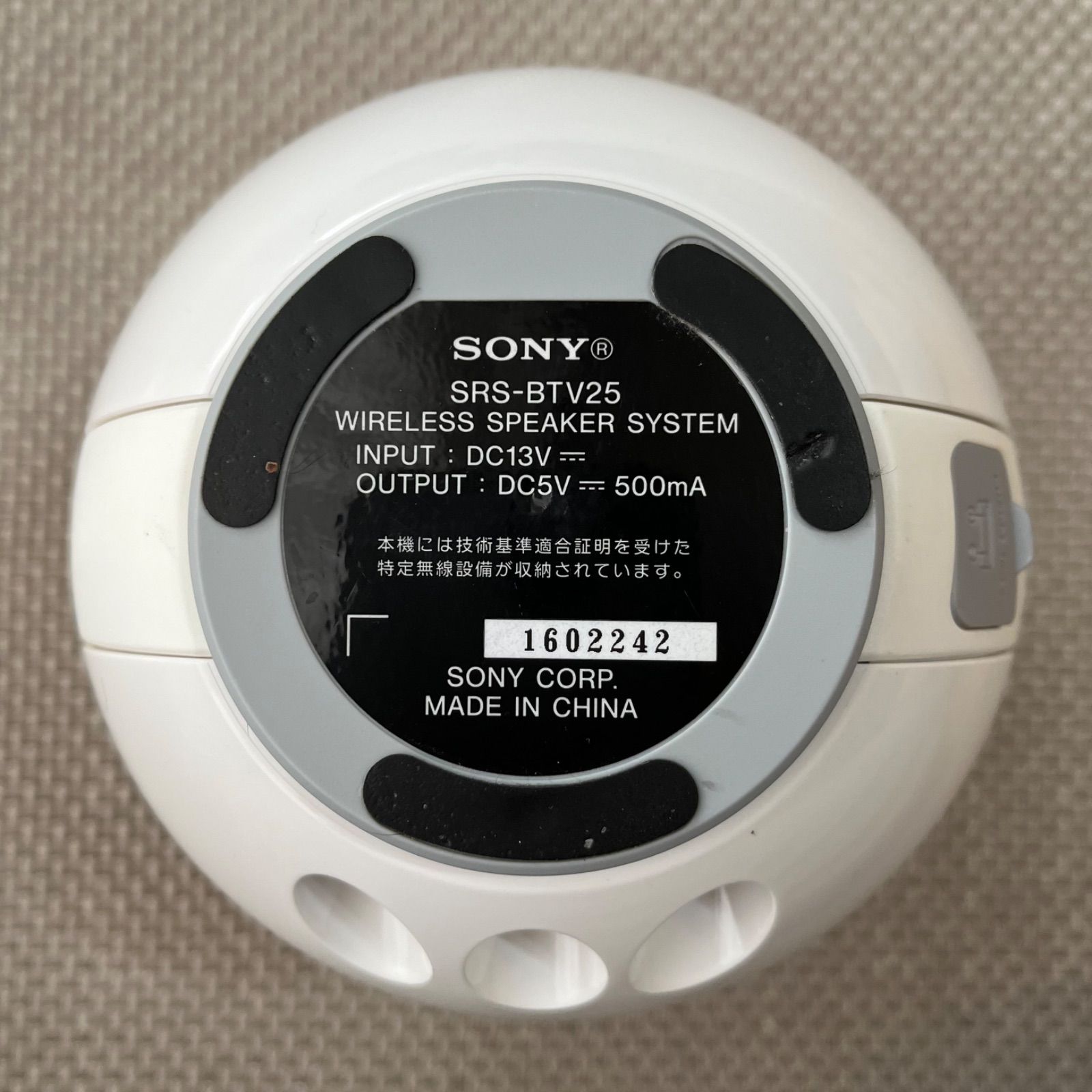 SONY Bluetoothスピーカー SRS-Btv25 White - メルカリ