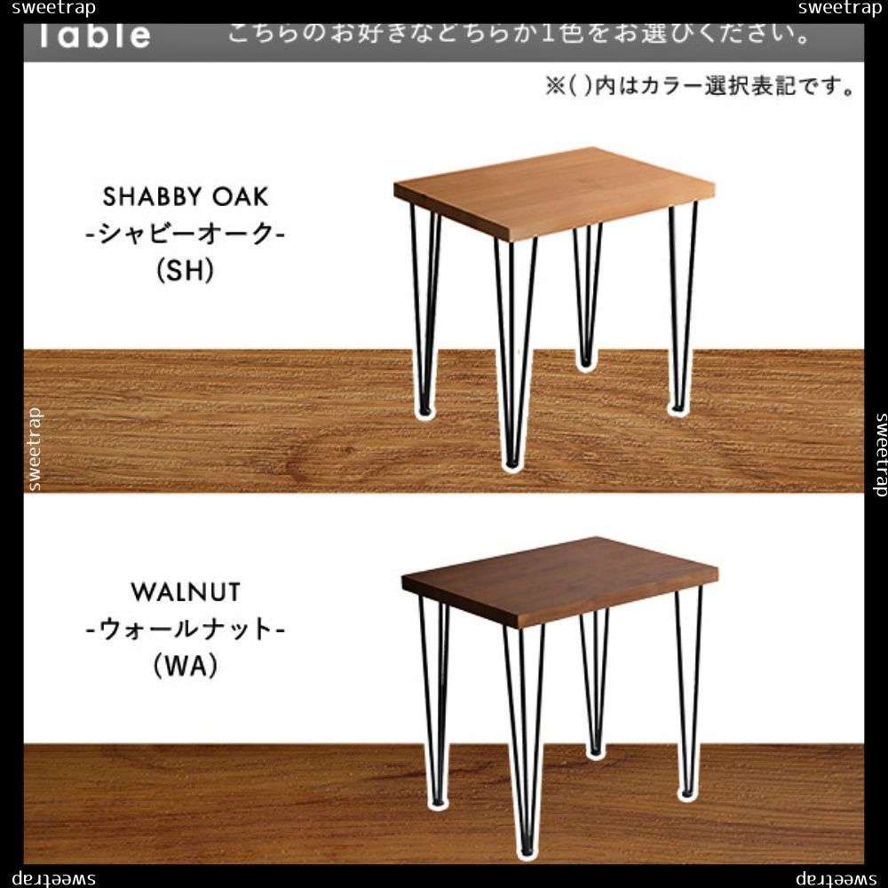3点セット