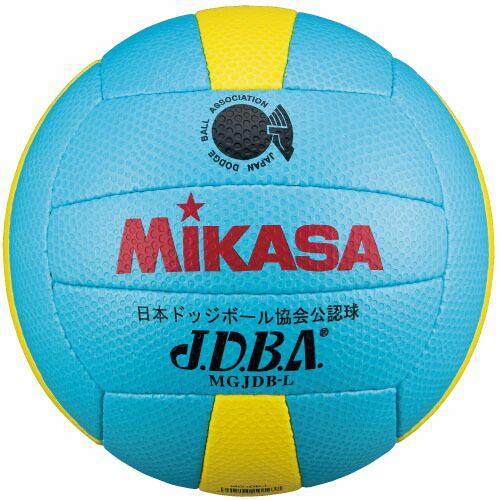 ミカサ　ドッジボール　mikasa　ドッジボール　検定球３号　公式試合球　MGJDB-L　★5800