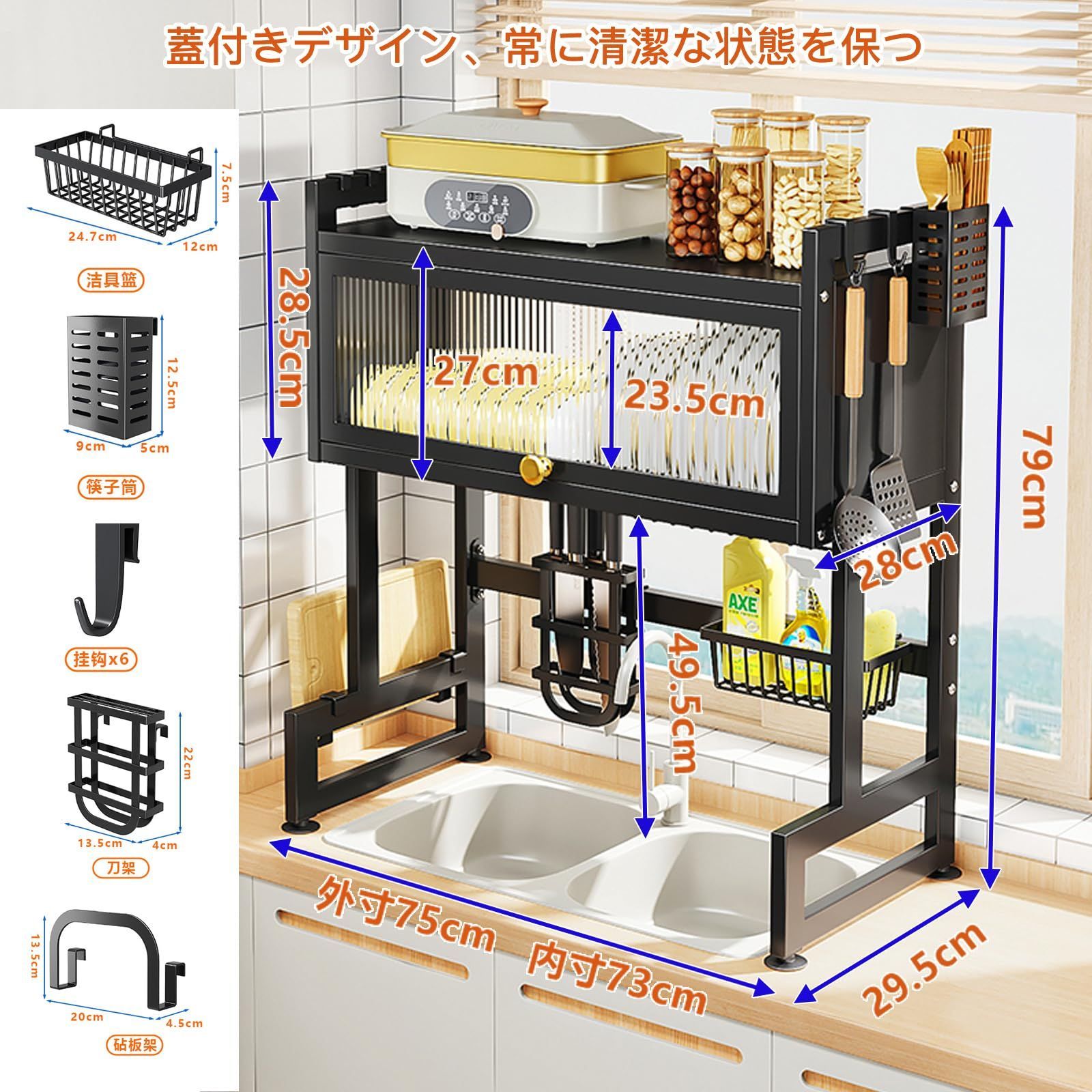 ホワイト