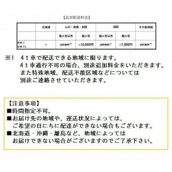 間口1600タイプ 壁パネルロングタイプ