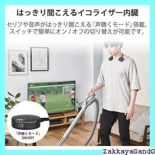 2.4GHz ネックバンドタイプ