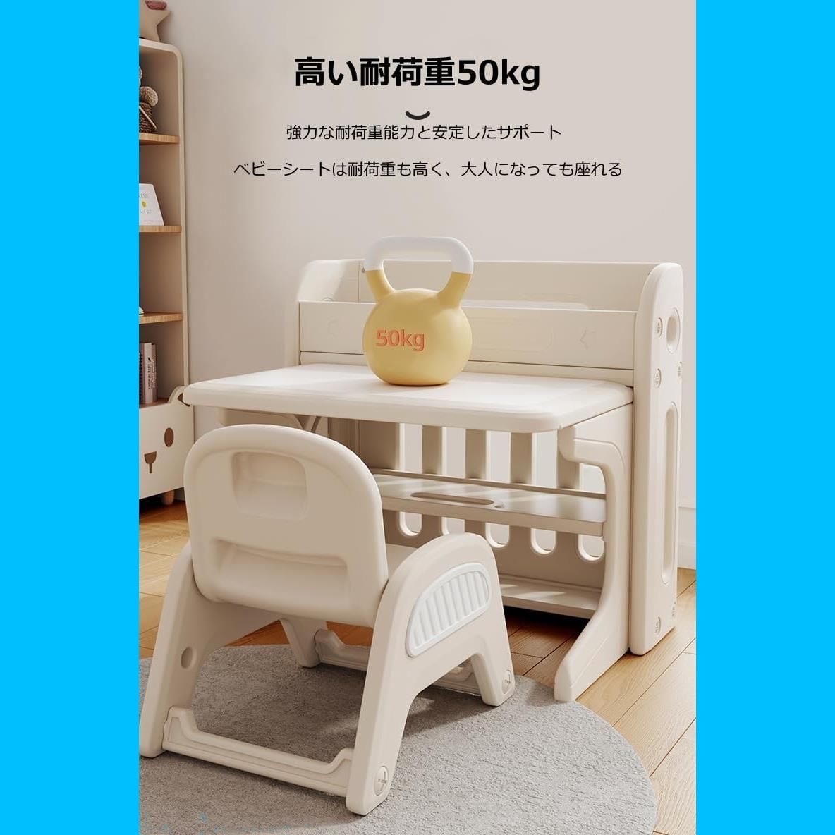 多機能