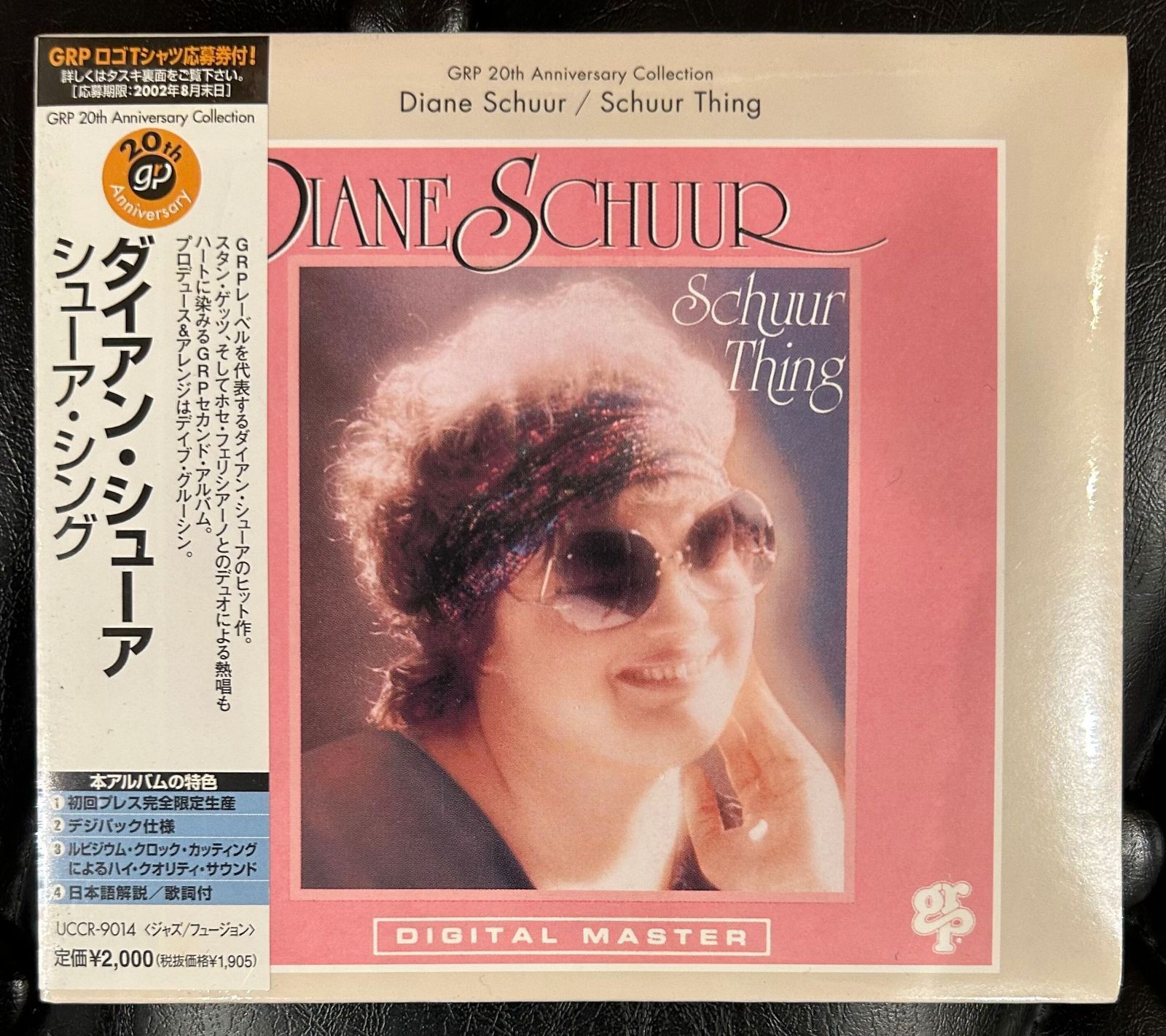未開封CD】ダイアン・シューア「シューア・シング」 Diane Schuur 