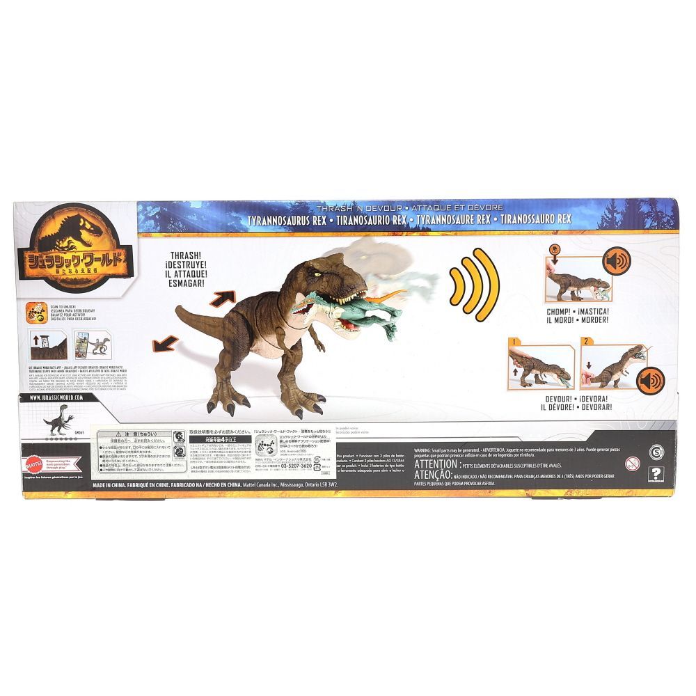 【新品】マテル　ジュラシック・ワールド スーパーかみつき！ほえるT-レックス マテル ジュラシックワールド(JURASSIC WORLD) 新たなる支配者