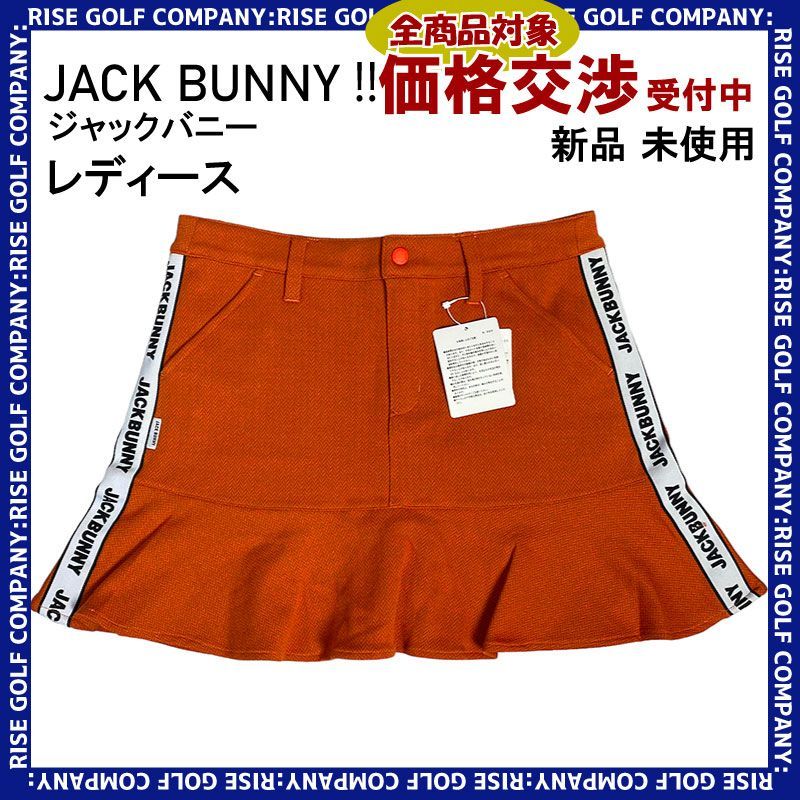 新品】JackBunny ジャックバニー フリル スカート インナー付き