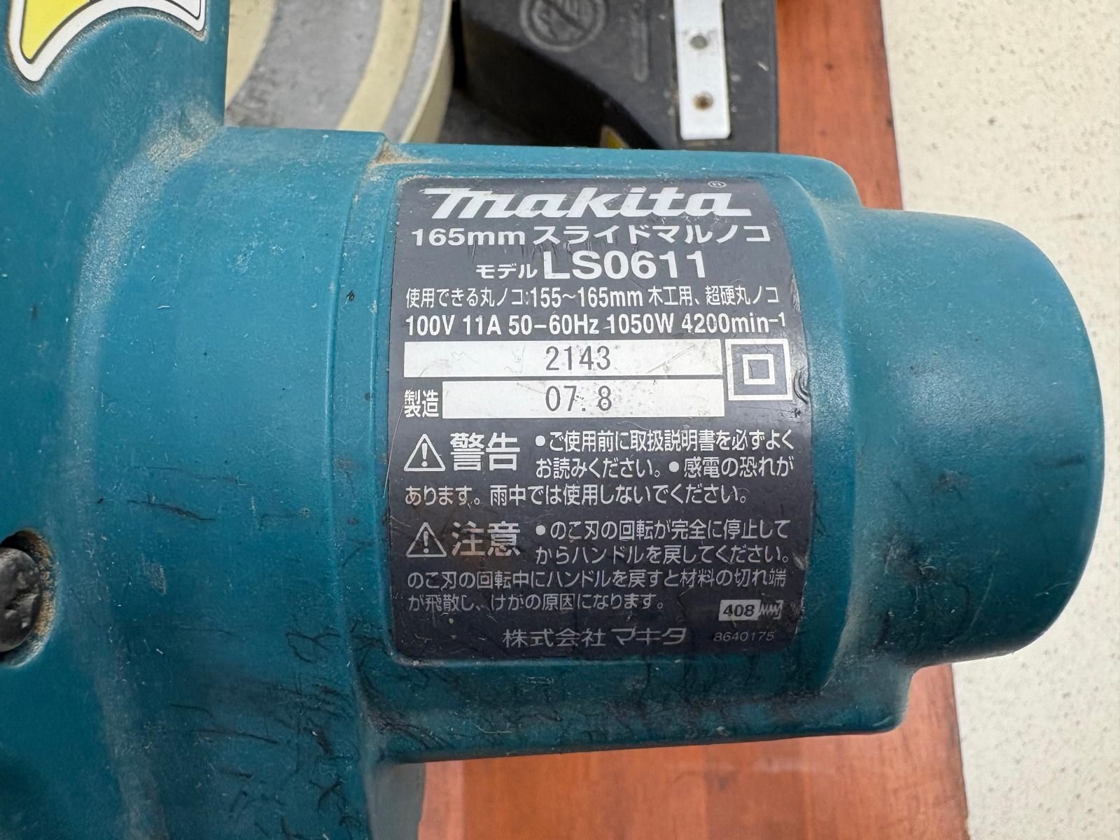 Makita