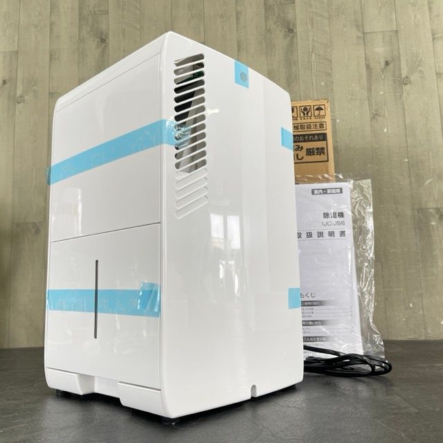 2024年製】アイリスオーヤマ 除湿機 IJC-J56-W 【公式通販】